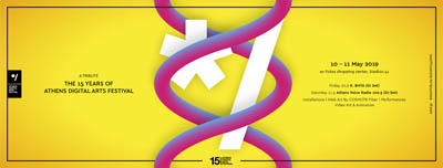 15 ans du festival numérique d'Athènes
